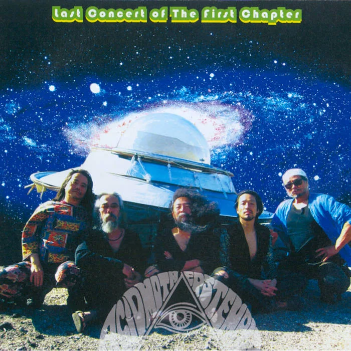 Last Concert of The First Chapter cover