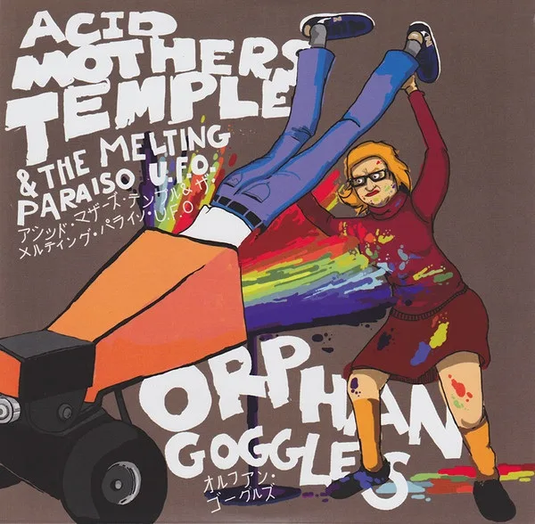 From Planet Orb with Love Part 1 / Hey Bud, How's Your Blood? cover