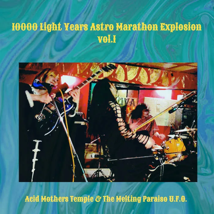 10000 Light Years Astro Marathon Explosion Vol. 1 cover