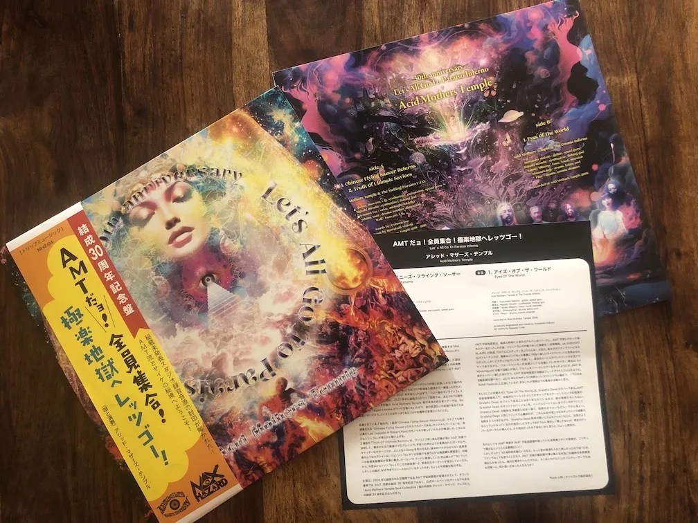 30th Anniversary: Let’s All Go to Paraiso Inferno cover