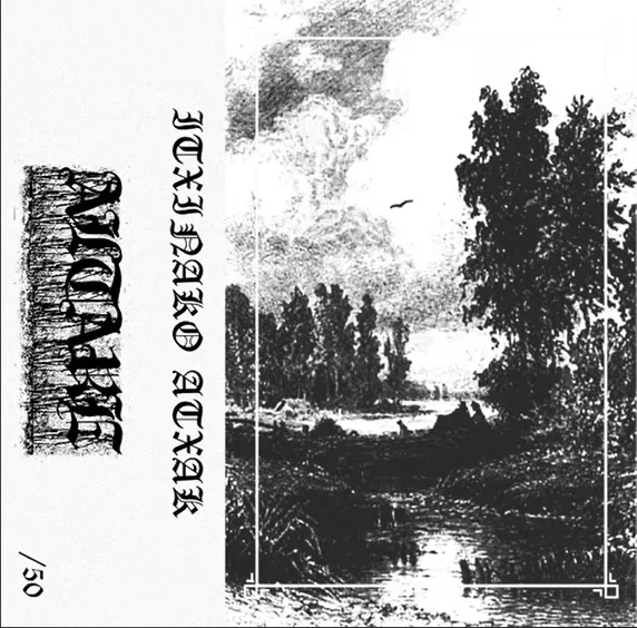 Demo I cover