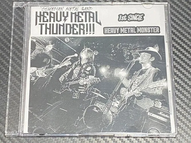 Heavy Metal Monster cover