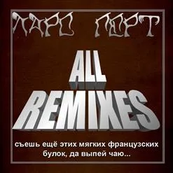 All Remixes cover