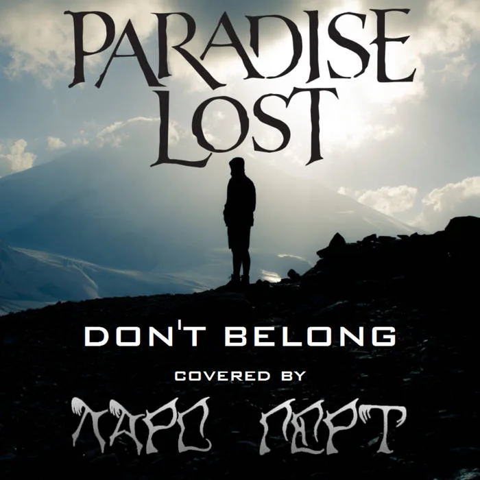 Don't Belong cover