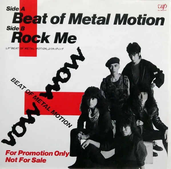 Beat of Metal Motion cover