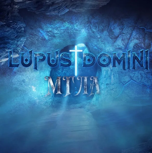 Мгла cover