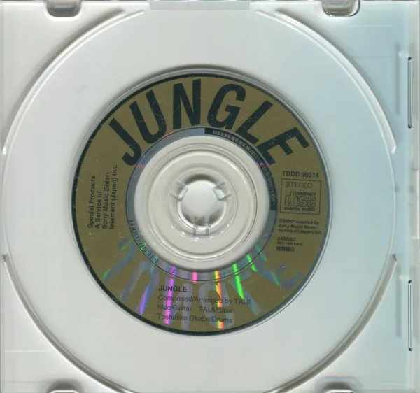 Jungle cover