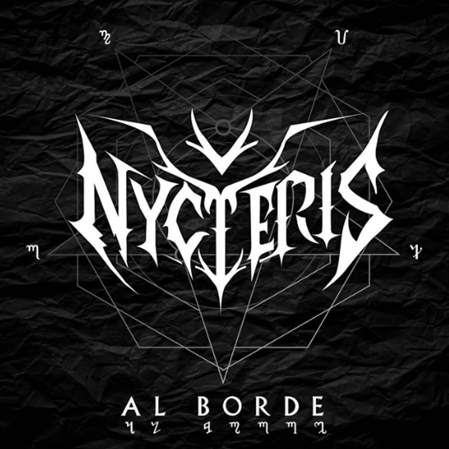 Al Borde cover