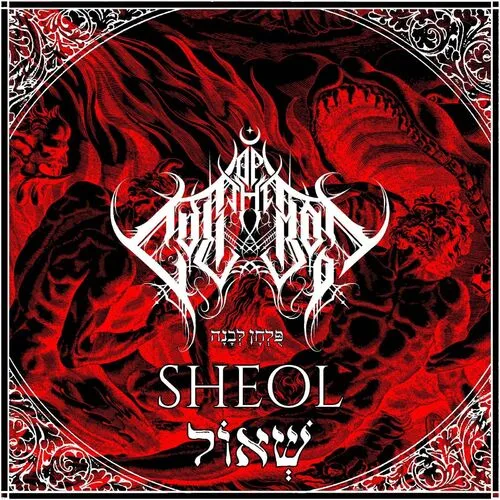 Sheol cover
