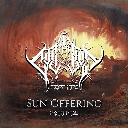 Sun Offering cover