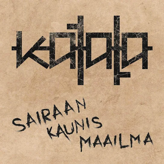 Sairaan kaunis maailma cover