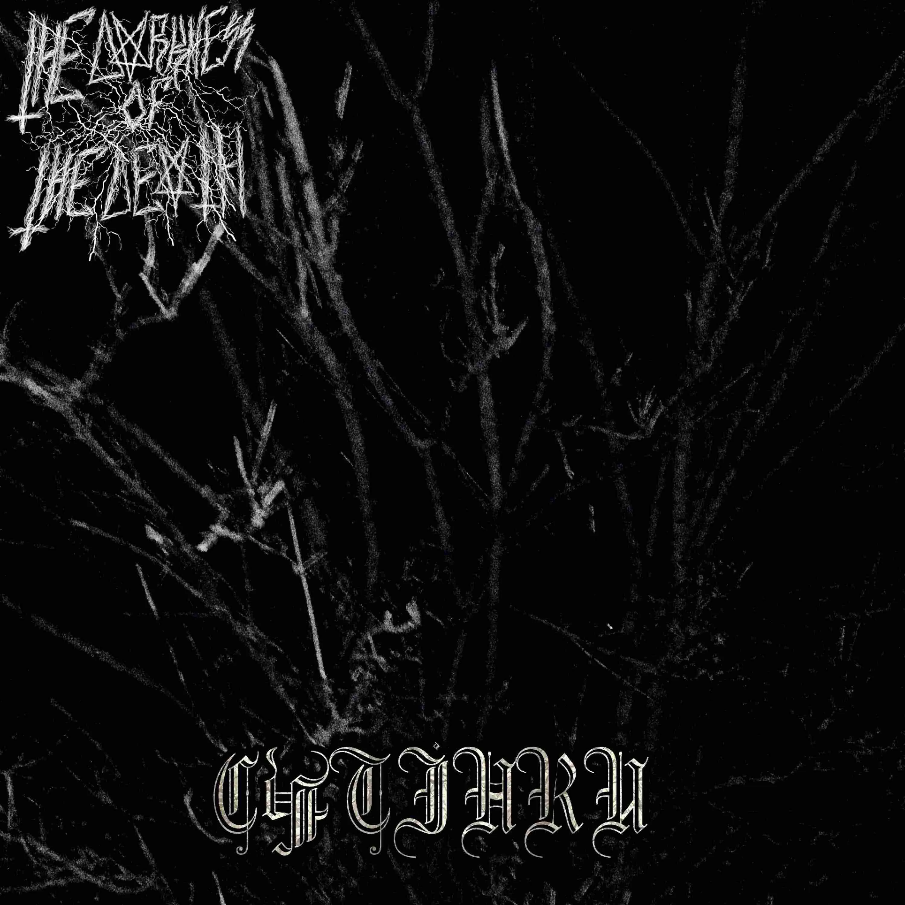 Сутінки cover