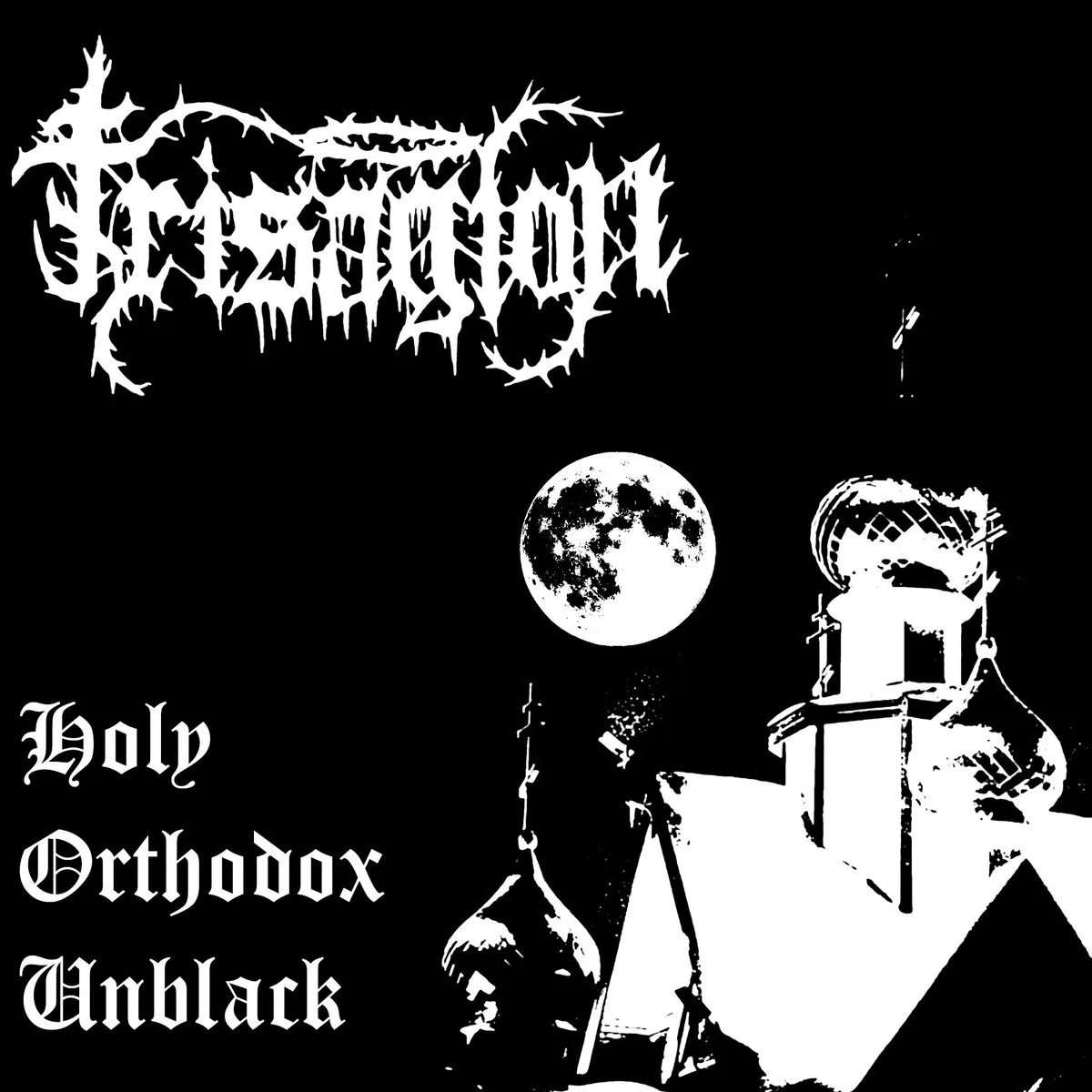 Holy Orthodox Unblack cover