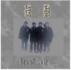 硫酸 cover