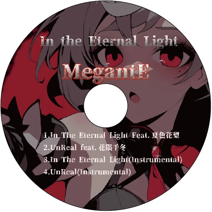 In the Eternal Light cover