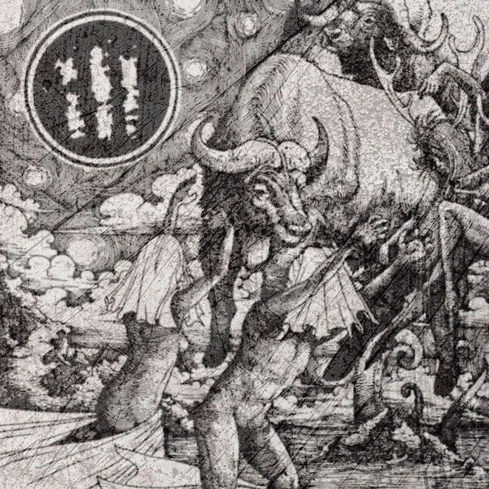 Uno - Early Recordings Vol. No. 1 cover