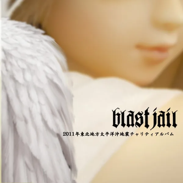 2011 Tohoku Pacific Earthquake Charity Album cover