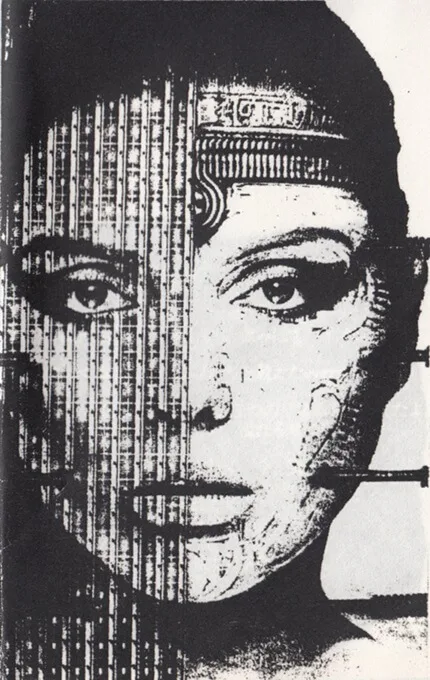 マイナス100度の夜 / Sadness cover