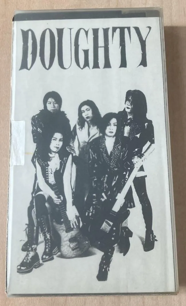 歴史にキズをつけてやる! Vol.2 cover