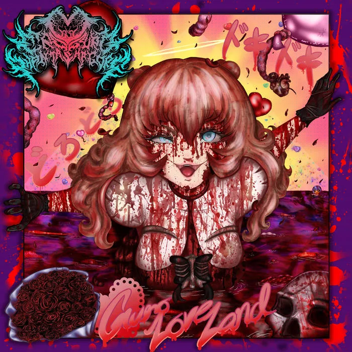 Guro Love Land cover