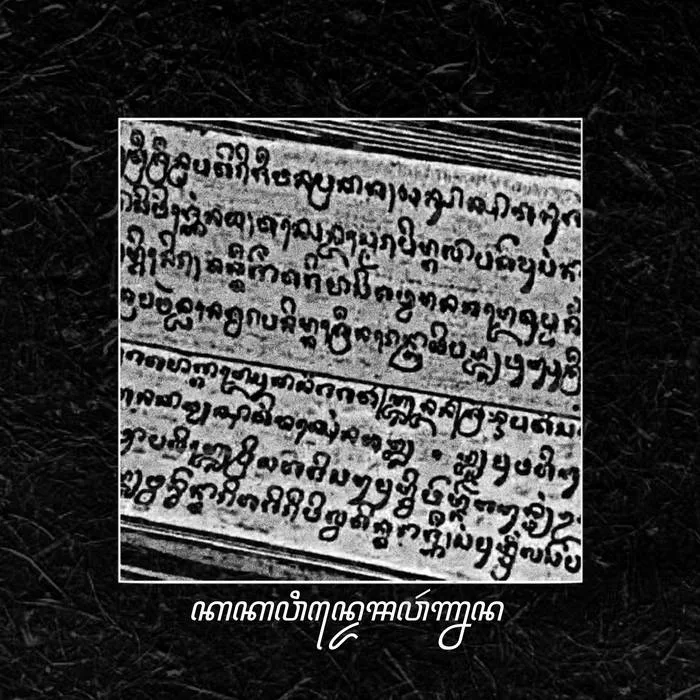 ꦏꦏꦮꦶꦤ꧀ꦢꦺꦯꦮꦂꦟ꧀ꦤꦤ cover