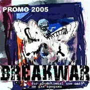 Promo 2005 cover