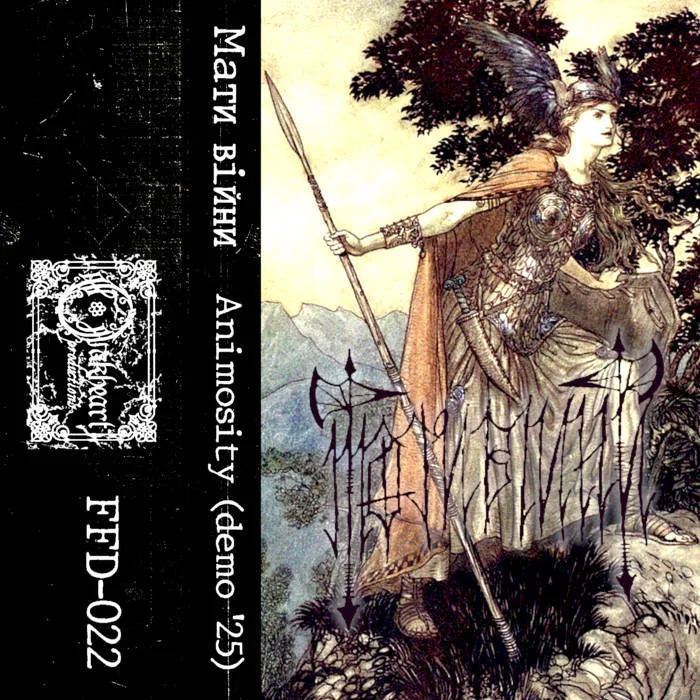 Animosity (Demo '25) cover