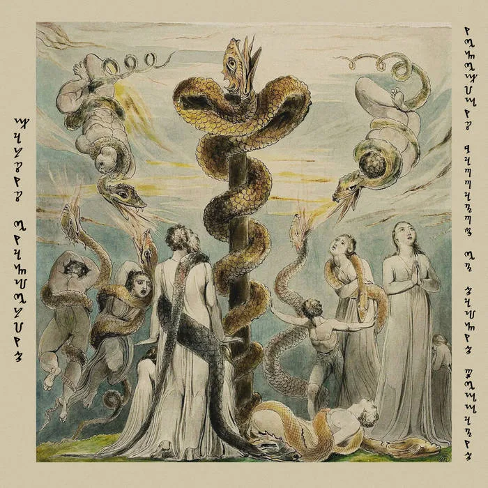 Veneficvs, Barratry, et Magnvm Peccatvm cover