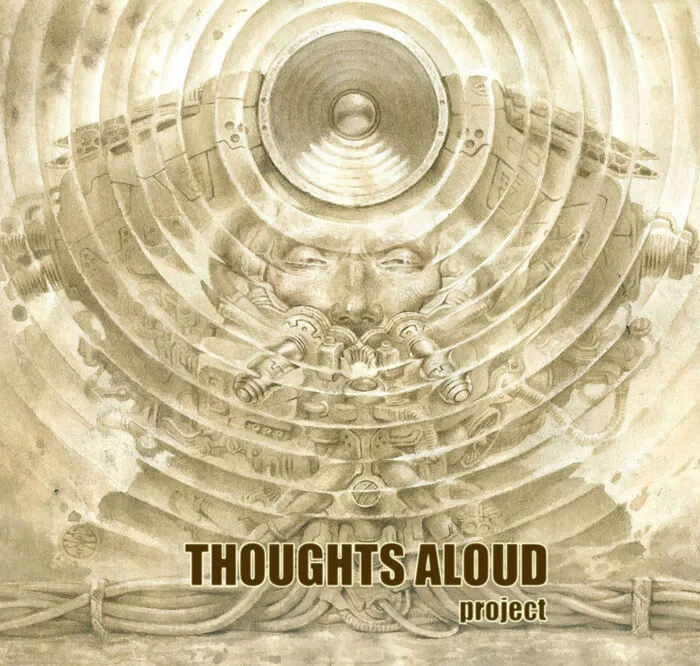 Thougth № VII cover