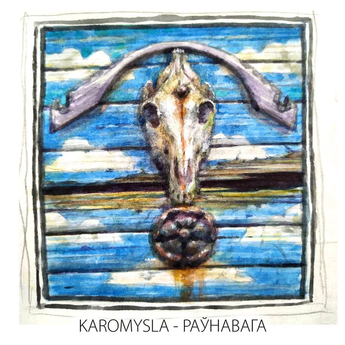 Raunavaga cover