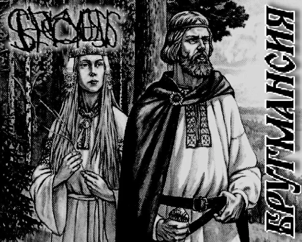 Бругмансия cover