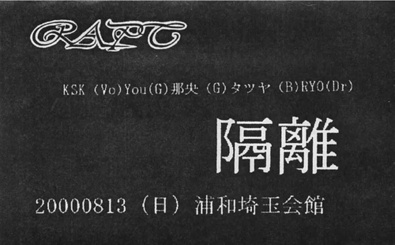 隔離 cover