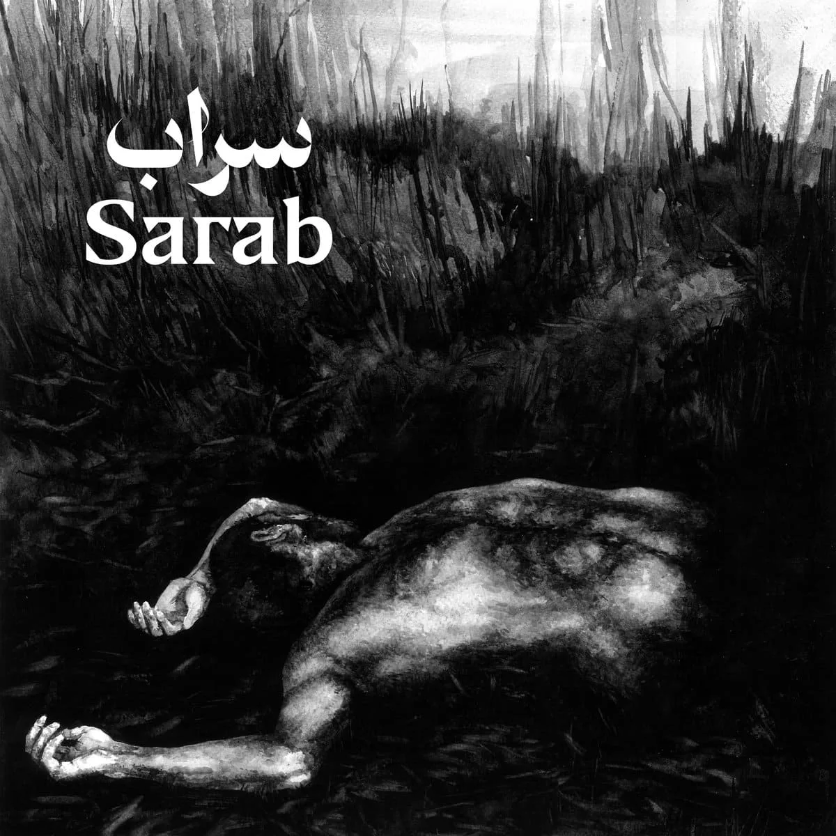 Sarab cover