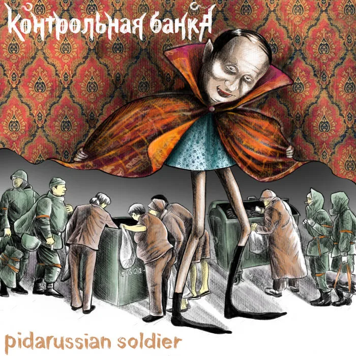 Pidarussian Soldier cover