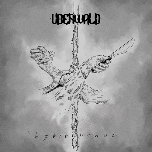 Извлечение cover