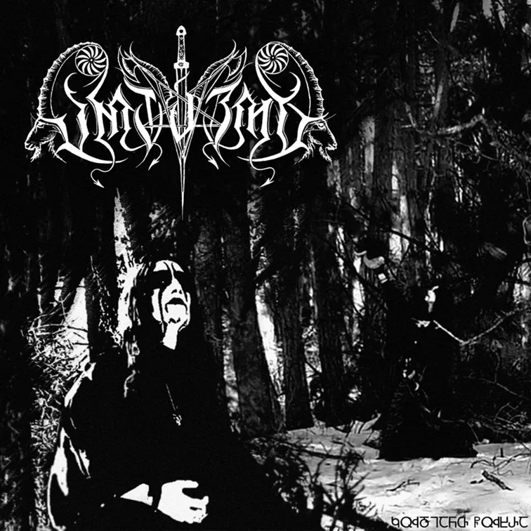 Kudiant Tsukhra cover