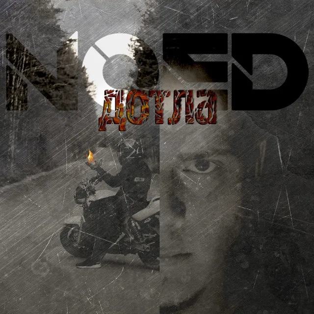 Дотла cover