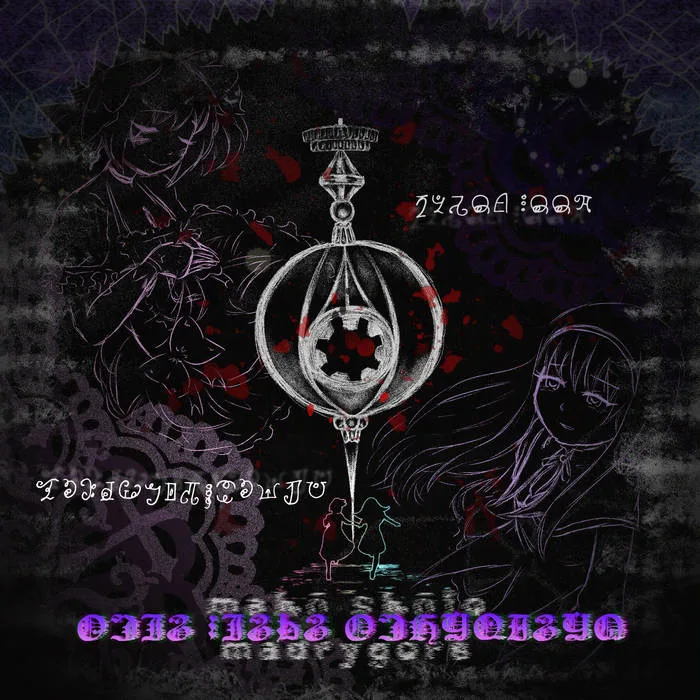 Grief Seed cover