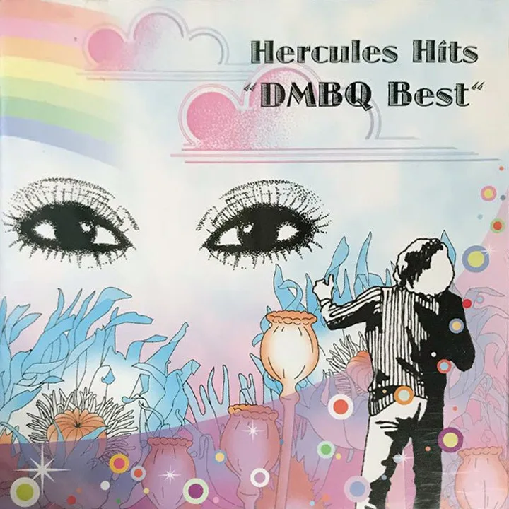 Hercules Hits "DMBQ Best" cover