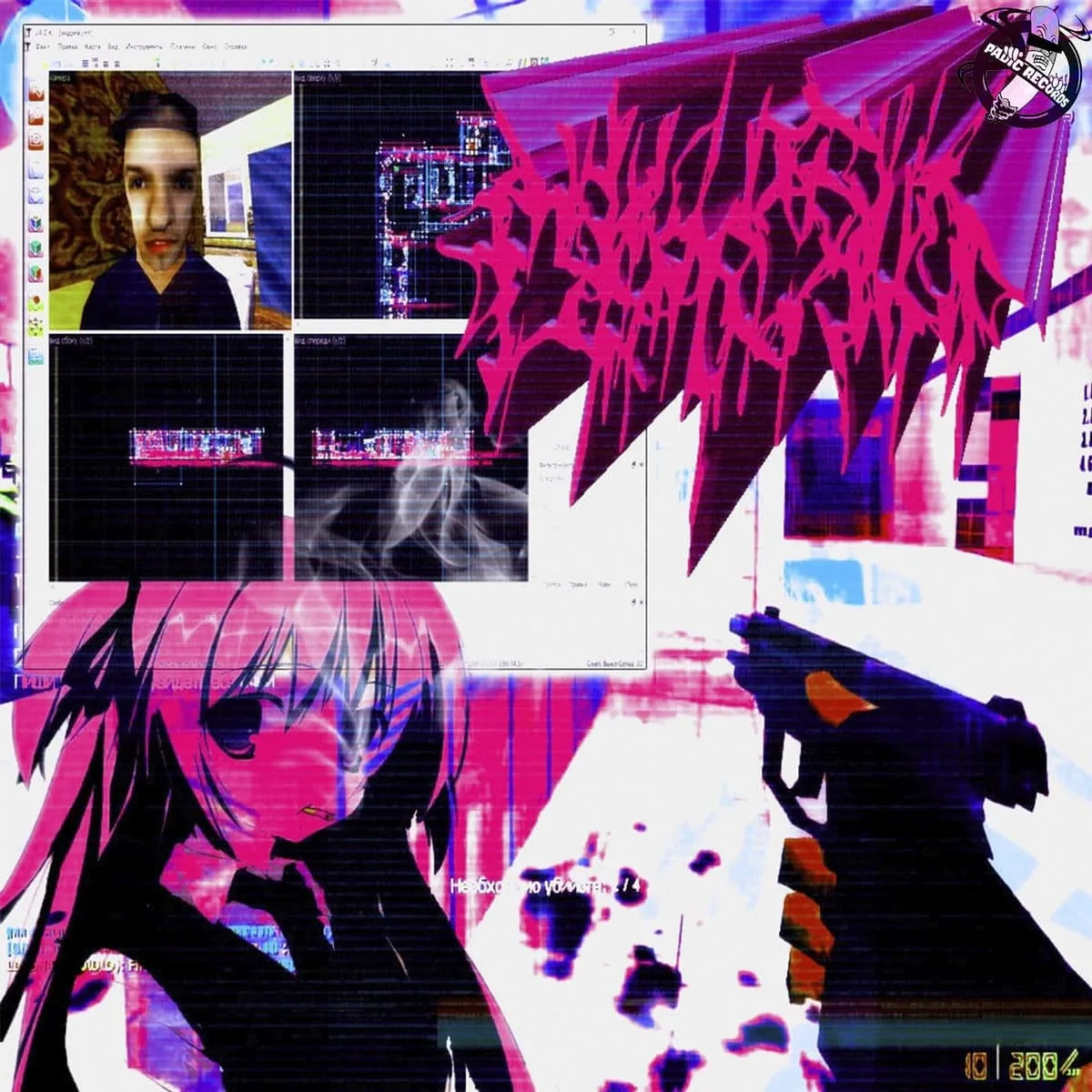 The Lost in a Binary Forest cover