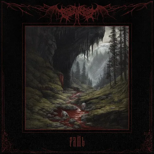 Рать cover