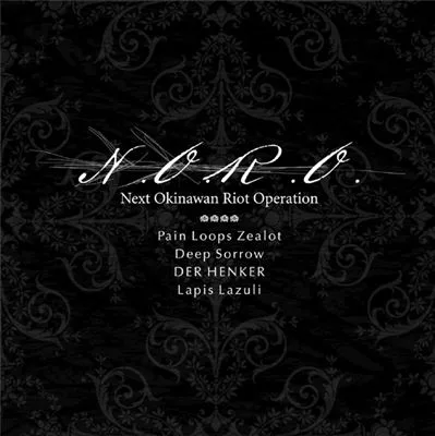 N.O.R.O. Next Okinawan Riot Operation cover