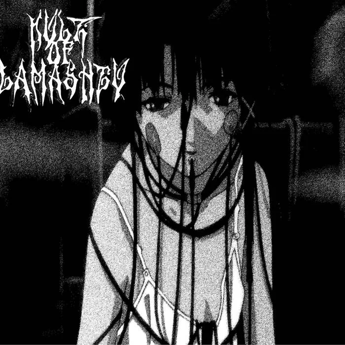 Kult of Lamashtu cover