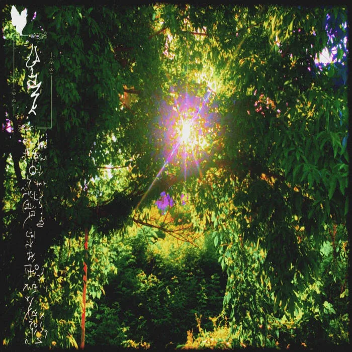 Ñôgkhëtäekhtáliošminæ cover