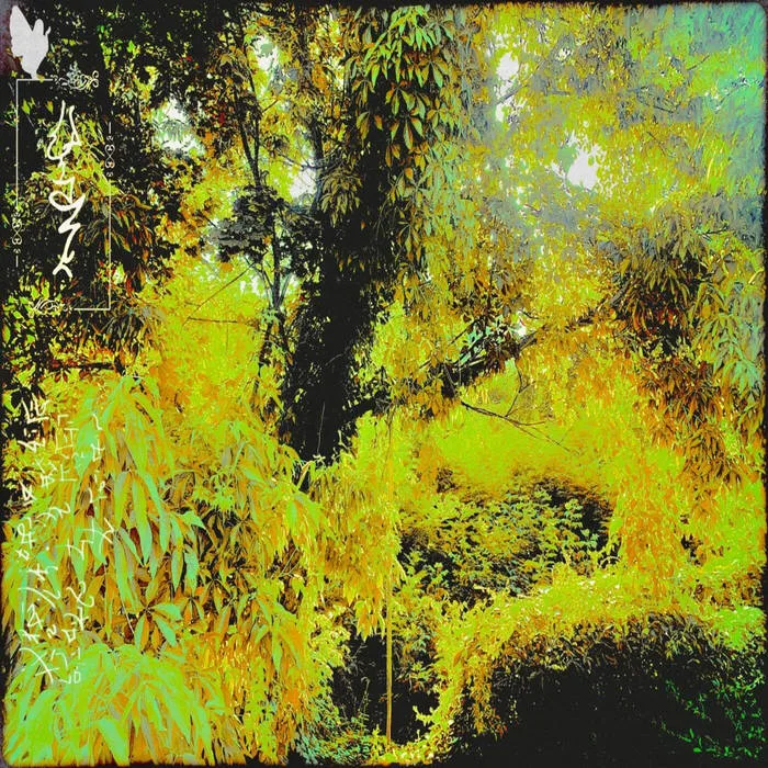 भqúkhätram inqu amaþ eġañlistänstár cover
