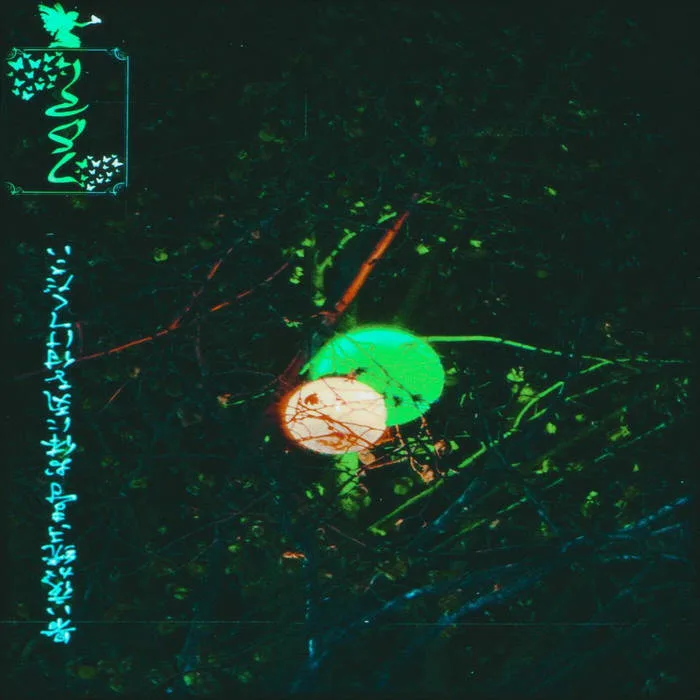 Dańejるądjâ dlahëつ kanü こëjad cover