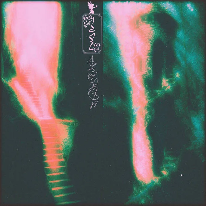 Gyhlärm cover