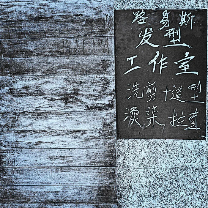 Clan dos Mortos Cicatriz cover