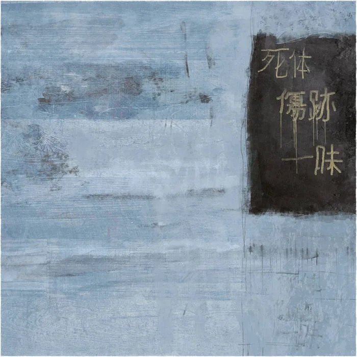 Clan dos Mortos Cicatriz (Senil) cover