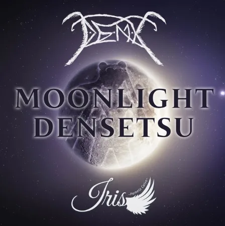 Moonlight Densetsu cover